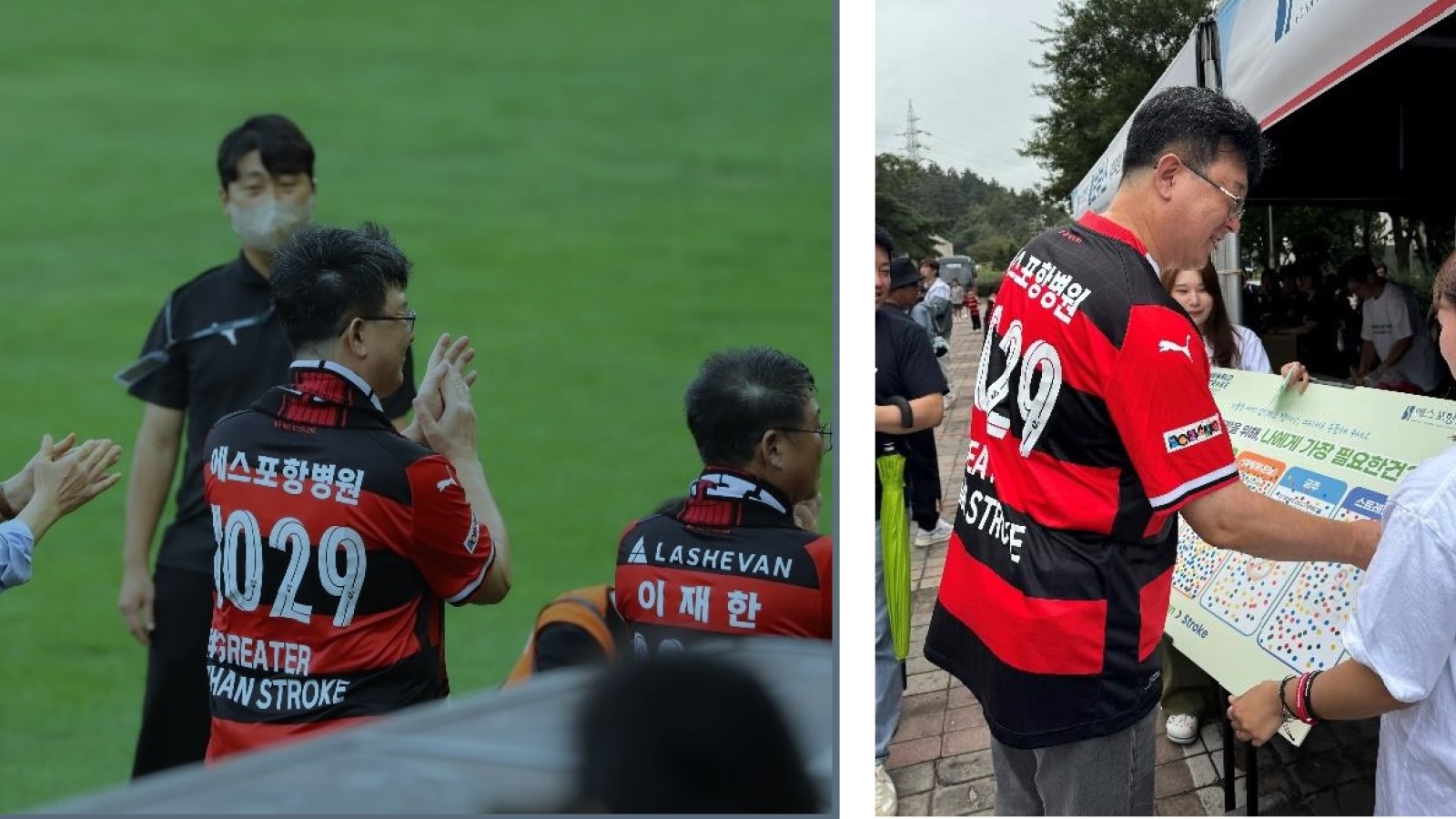 Men in red and black football jerseys with 1029 on back